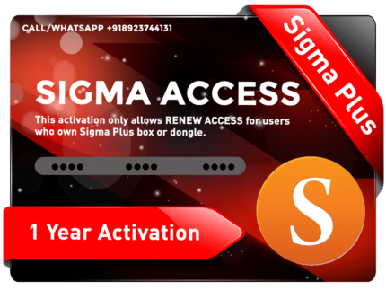 Sigma Plus 1 Year Access Activation
